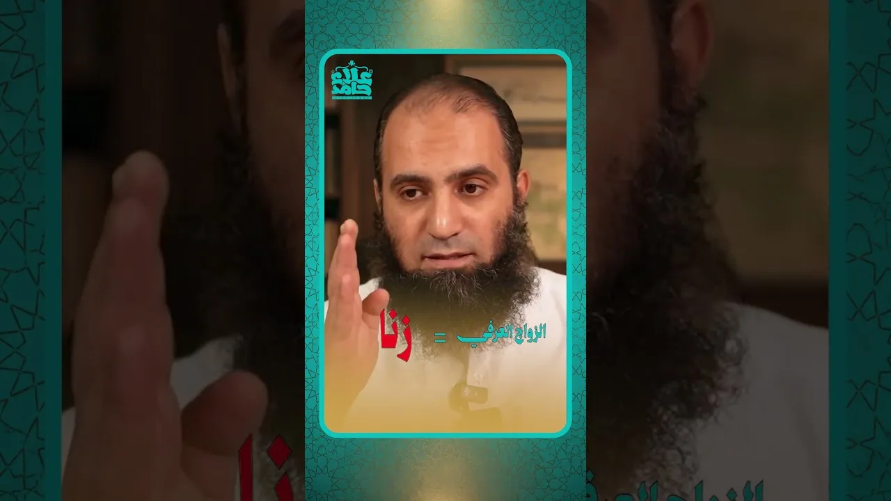 إيه رأيك في المساكنة 🤔❓