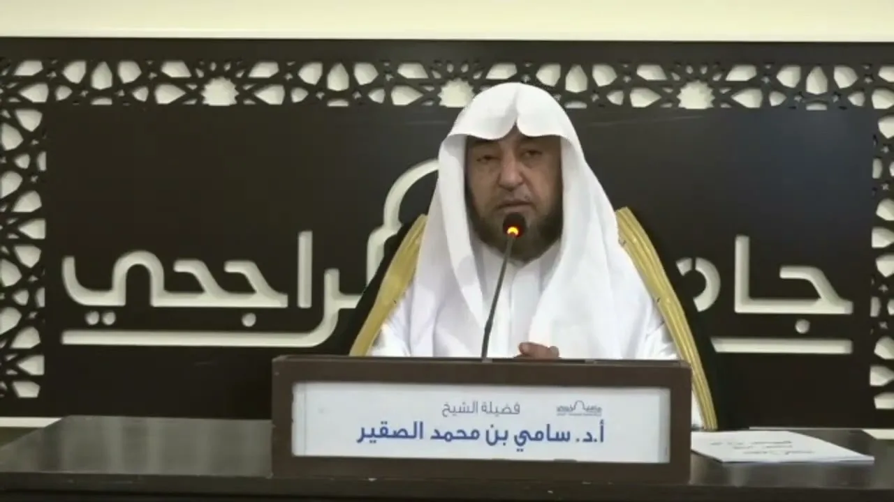 كتاب الصيام من زاد المستقنع - المجلس الأول - الشيخ أ د  سامي الصقير - الاثنين 14 شعبان 1444هـ