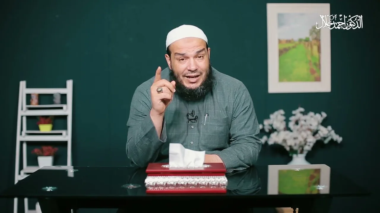 اللقاء ( 03 ) | #كهف_الرحمات | د . أحمد جلال