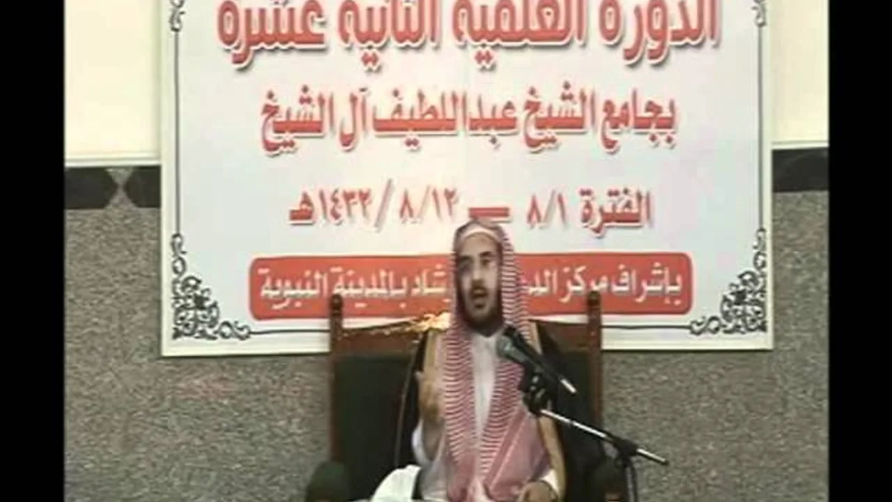 كتاب الإيمان 3/4