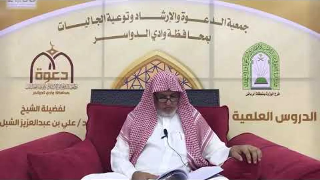 أ.د. علي الشبل | شرح أصول اعتقاد أهل السنة والجماعة للالكائي (13)
