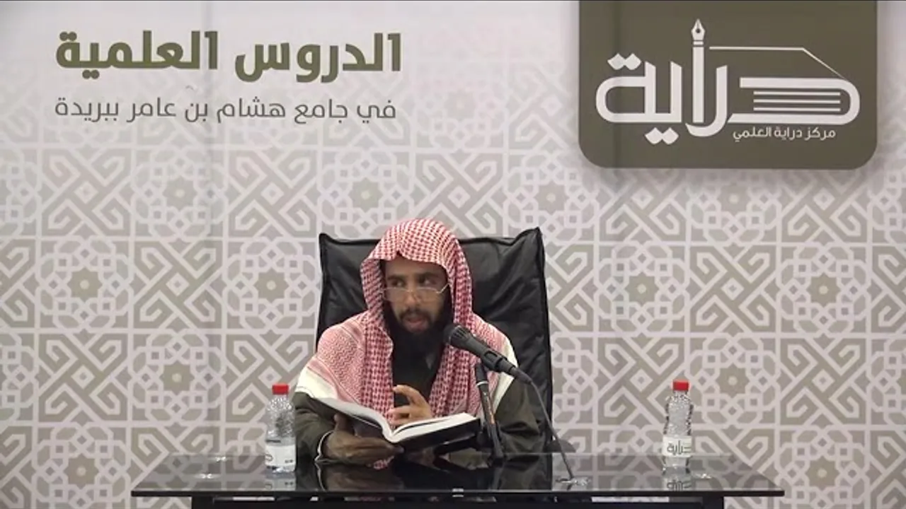 المجلس ( 14 ) | شرح أقرب المسالك لمذهب مالك | الشيخ خالد المشيقح #دروس_الشيخ_المشيقح