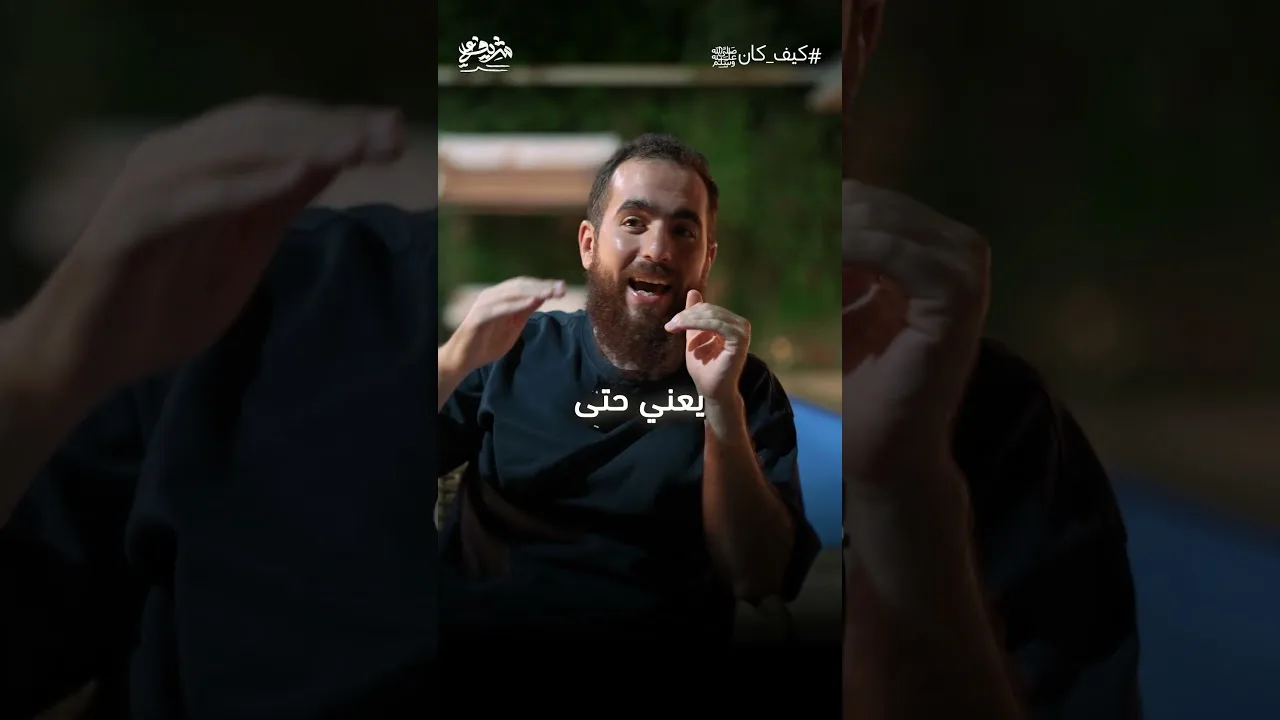 أشد الناس حباً للنبي ﷺ