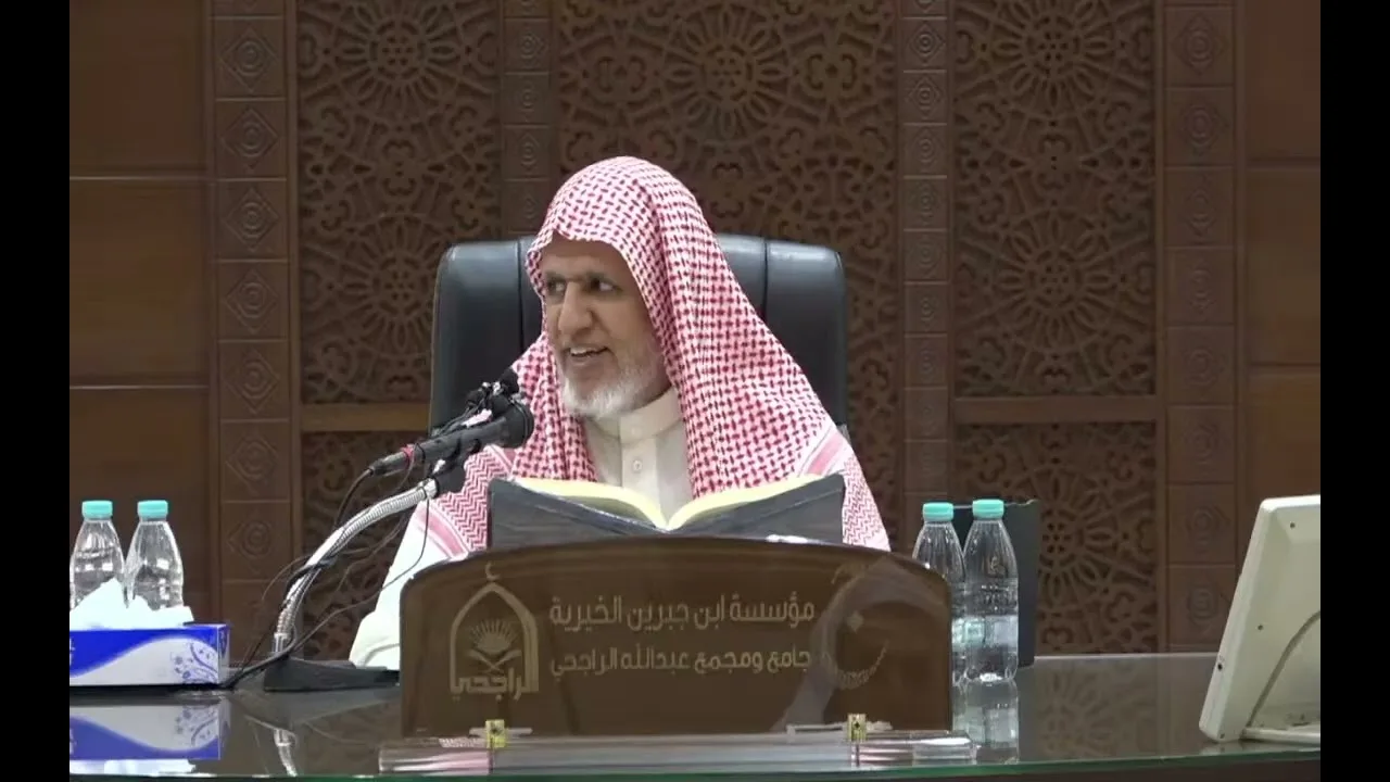أ.د. علي الشبل | شرح كتاب السنة للإمام حرب بن إسماعيل الكرماني المجلس (14)