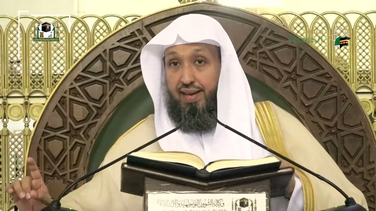 شرح تنقيح الفصول للشيخ حسن بخاري الدرس 33 الباب التاسع في الشروط