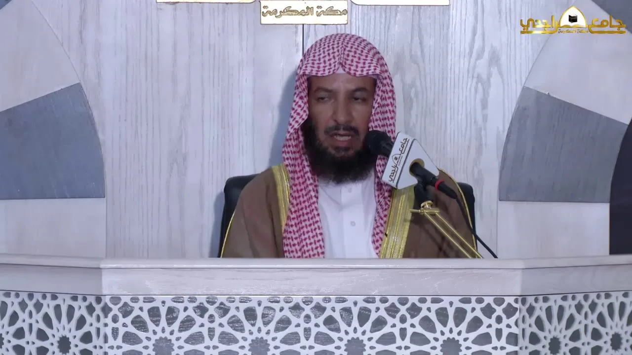القواعد الفقهية والأصولية المتعلقة بكتاب الحج معالي الشيخ أ د  سعد بن ناصر الشثري  الدرس الأول