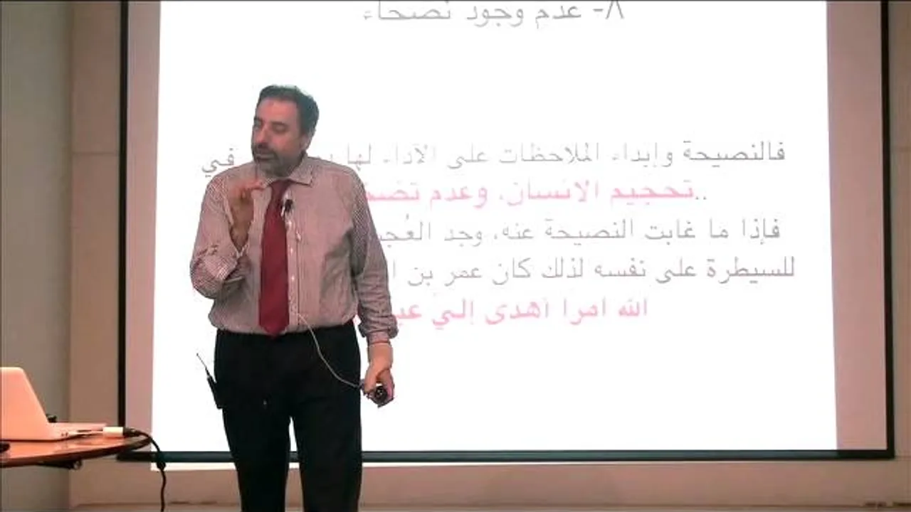التربية الروحية    المحاضرة الثالثة