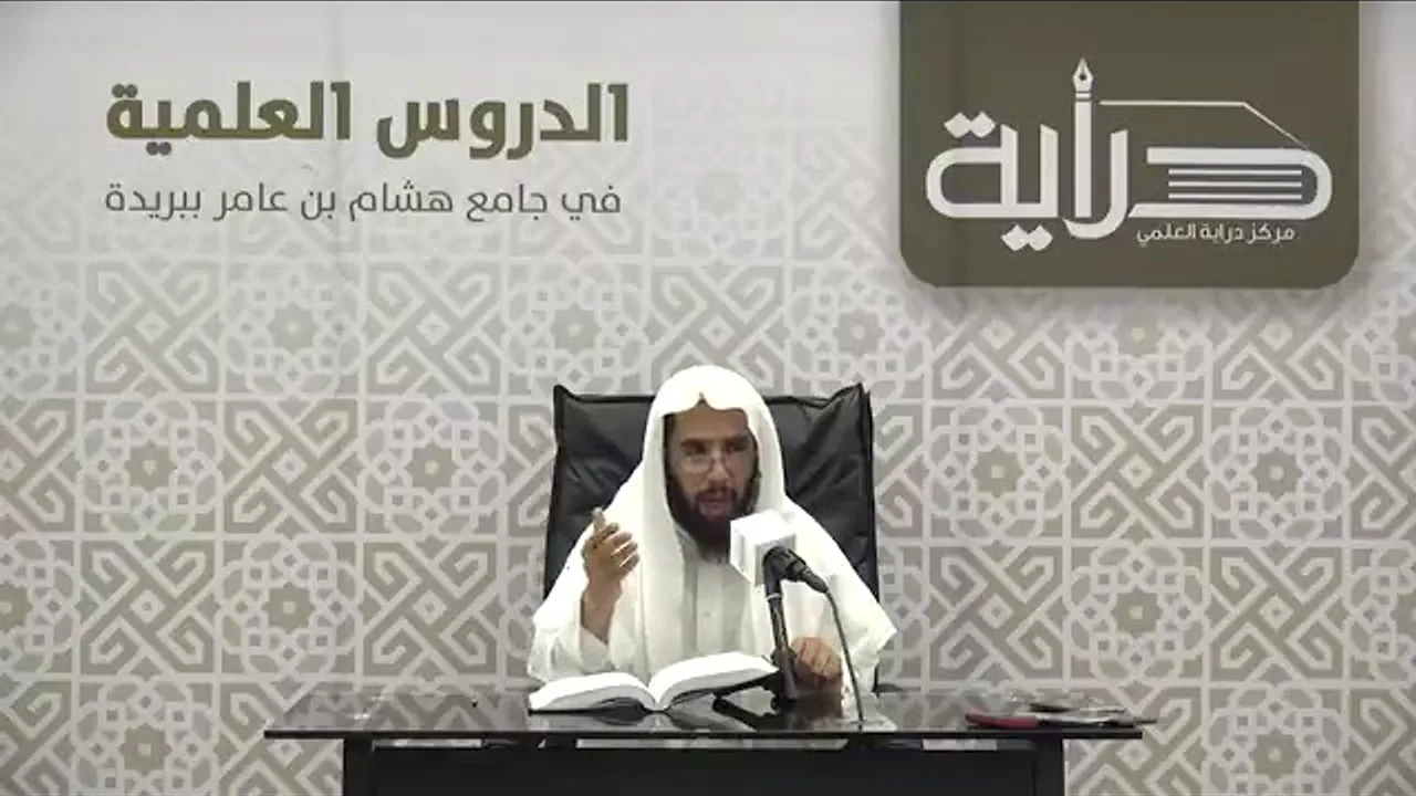 المجلس ( 20 ) | شرح أقرب المسالك لمذهب مالك | الشيخ خالد المشيقح #دروس_الشيخ_المشيقح