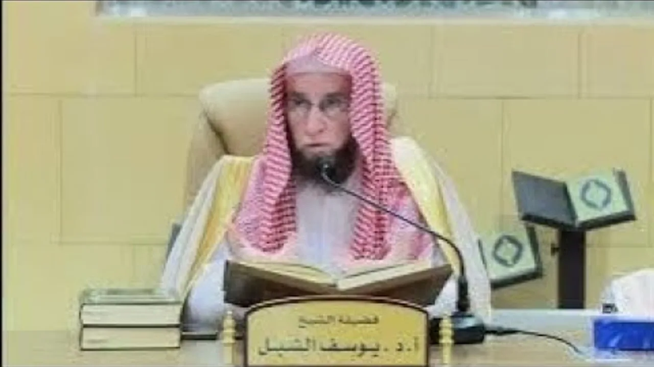 التعليق على تفسير السعدي | سورة الأعراف ٨٠-٩٥ | الشيخ أ.د يوسف الشبل