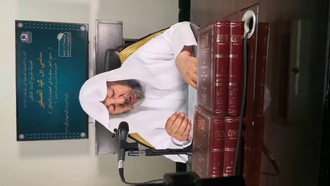 4- شرح منظومة منهج الحق