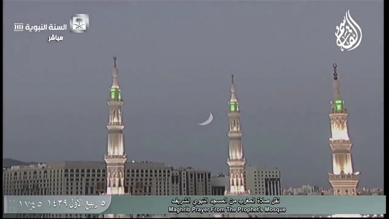@FawaidAlQasim | صلاة المغرب | ٥ ربيع الأول ١٤٣٩ ھ | للشيخ عبدالمحسن القاسم