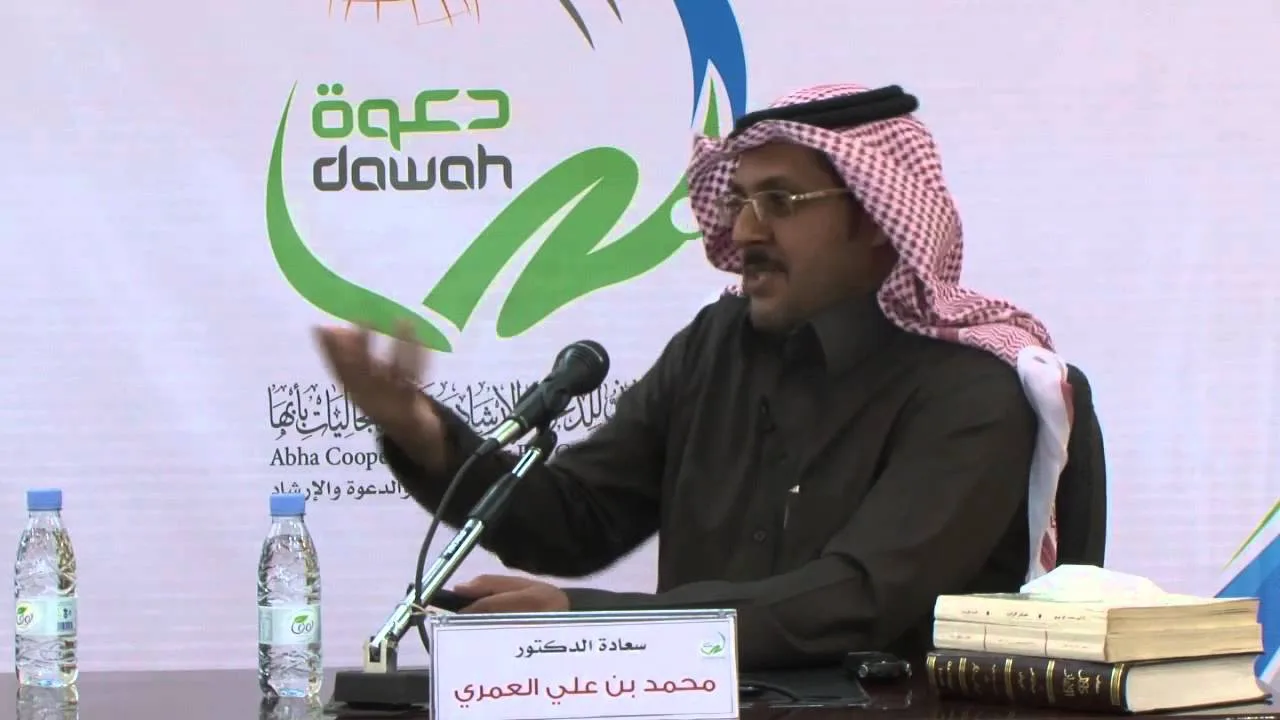 دورة: المدخل إلى اللغة العربية | أ.د. محمد العمري | المجلس السادس