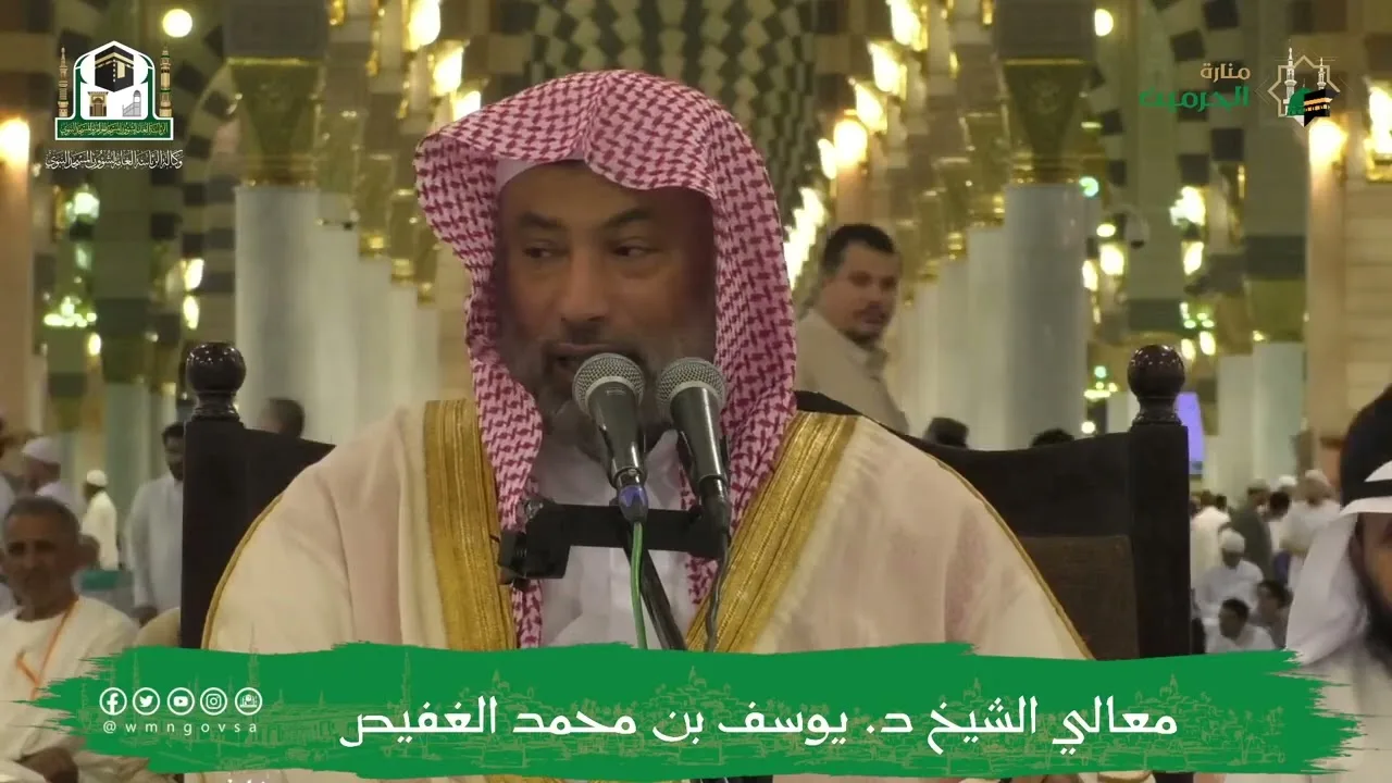 الإشارات والبيان في تفسير القرآن (٧) | الشيخ يوسف الغفيص