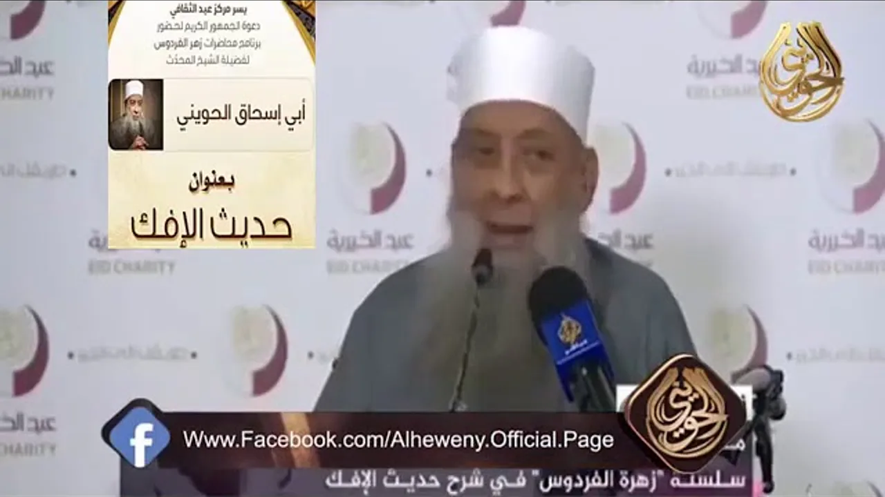 هل تأثم المرأه إذا منعت زوجها من التعدد؟ | للشيخ الحويني