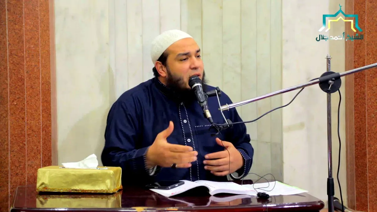 اسم الله البر | الجزء 02 | #معرفة_الله | د . أحمد جلال