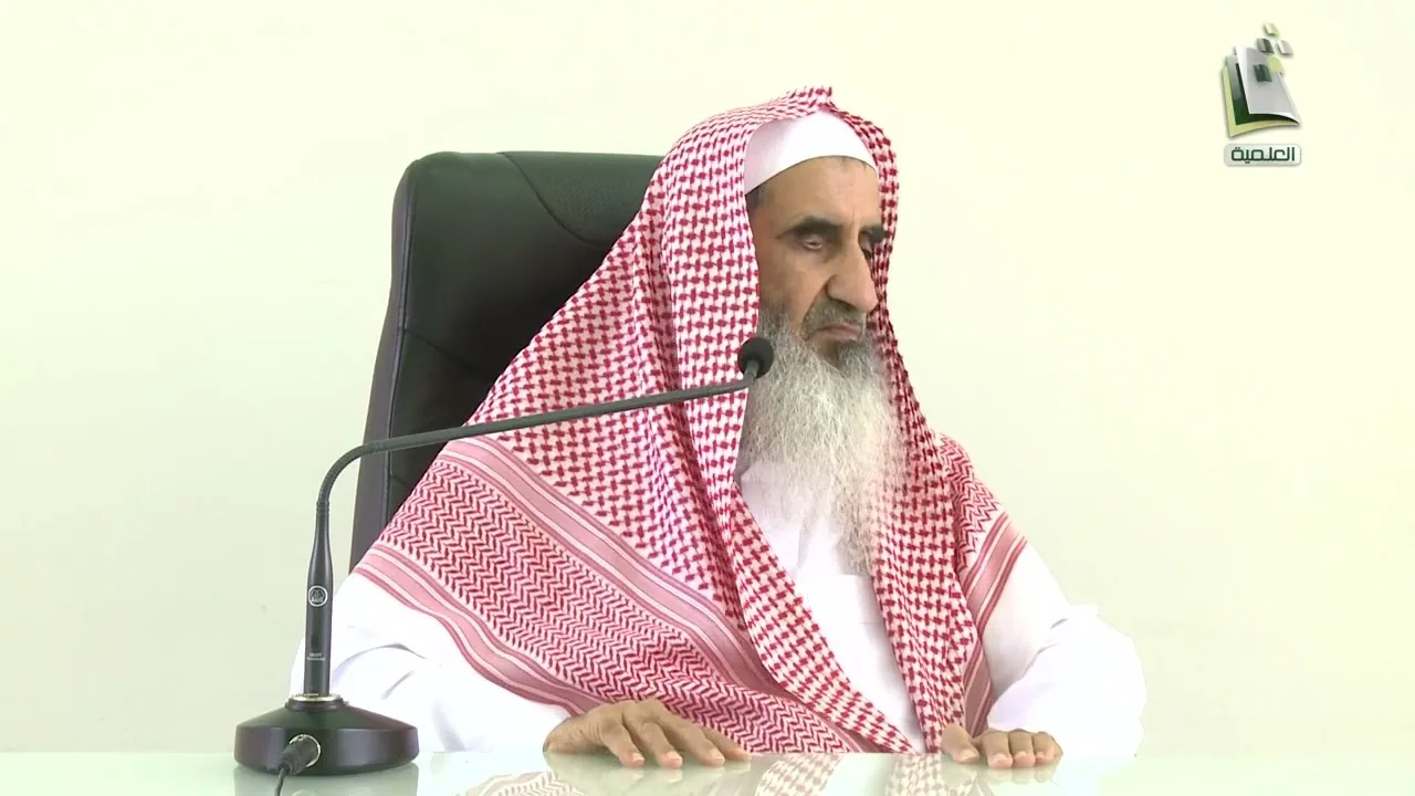 الدروس العلمية   شرح كتاب الحج من كتاب بلوغ المرام   المجلس 6   الشيخ  محمد المعيوف