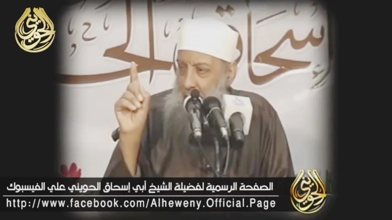 انتبه قبل الرحيل | نصيحة لمستخدمي وسائل التواصل | للشيخ الحويني