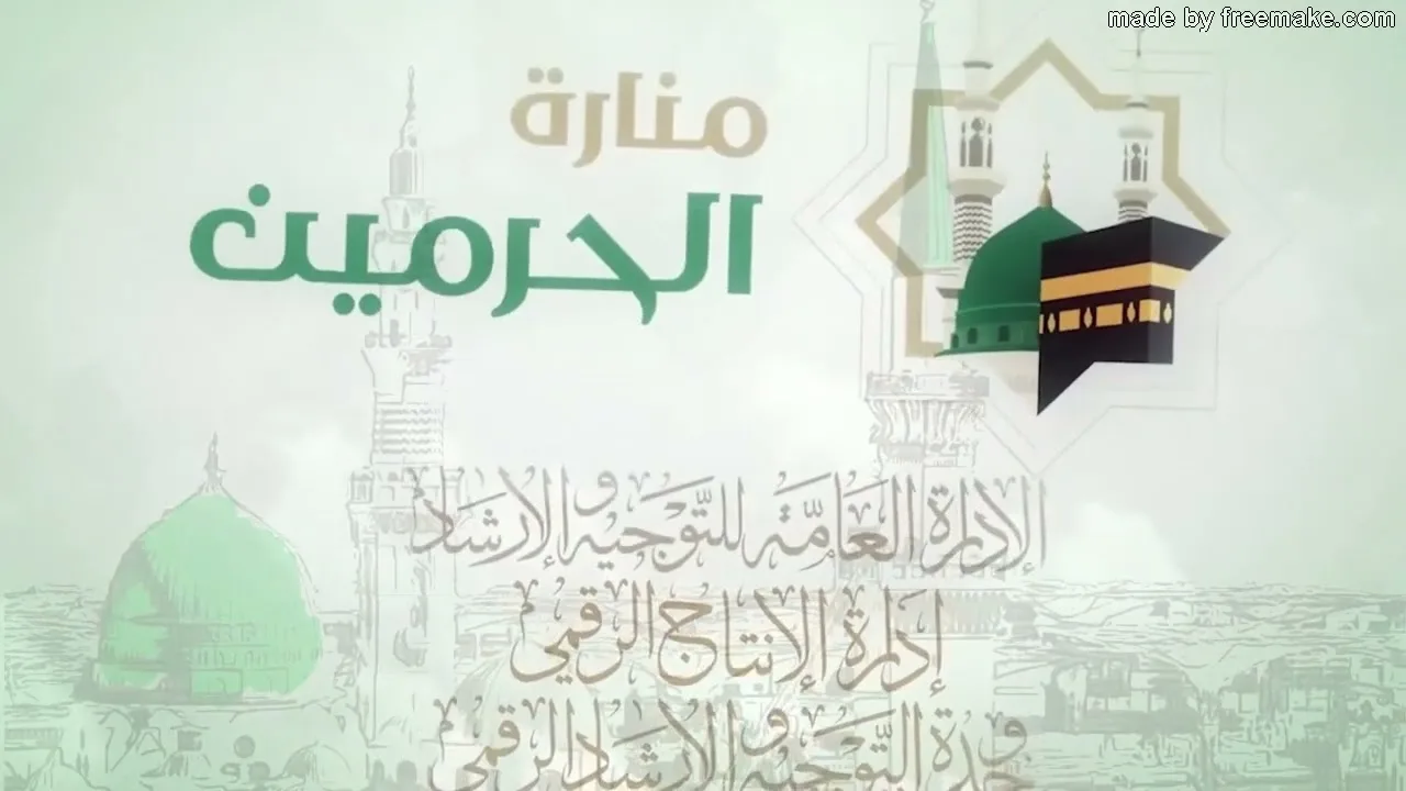 شرح الفقيه على كتاب الإشارة في أصول الفقه -33-معالي الشيخ العلامة يوسف الغفيص