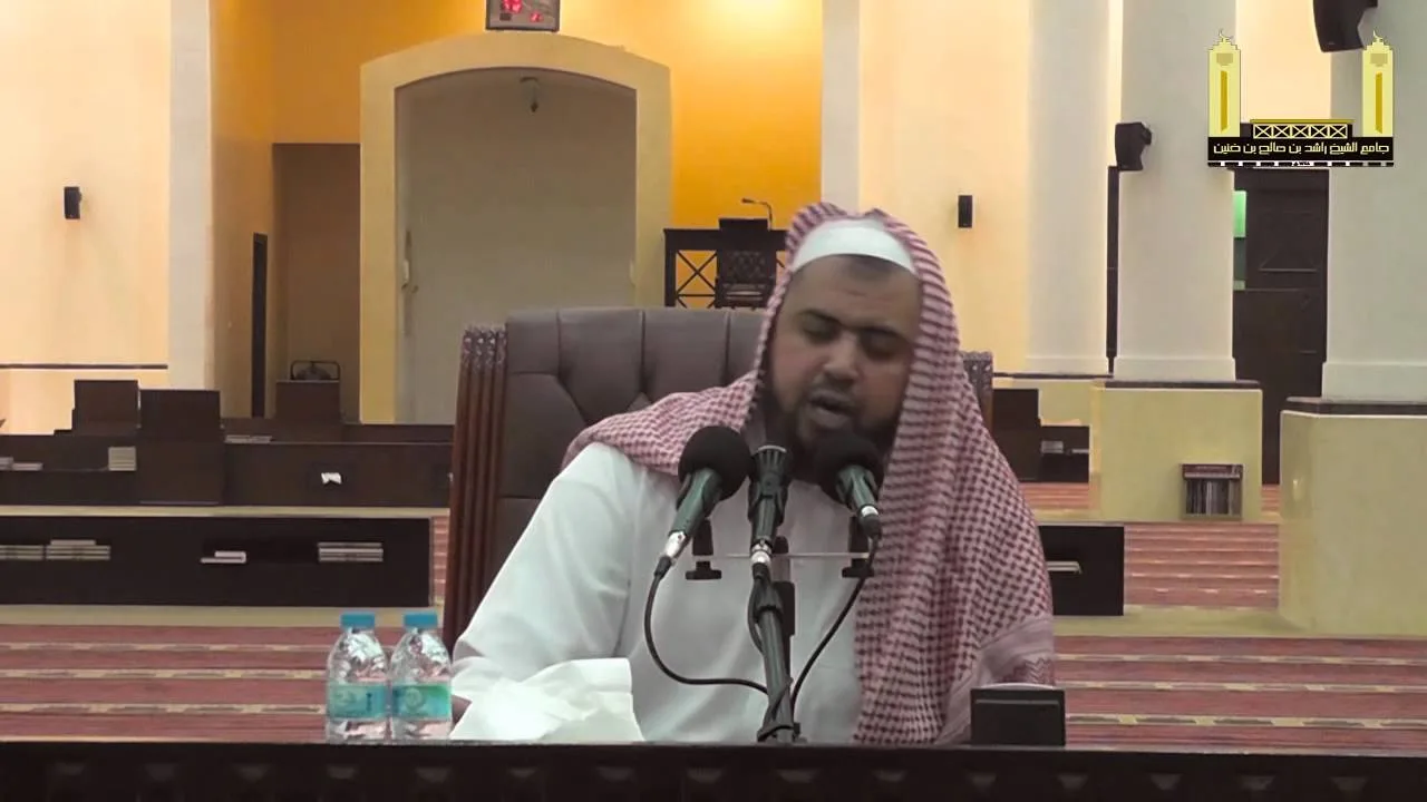 محاضرة الحرية وضوابطها الشرعية لفضيلة الشيخ وليد السعيدان