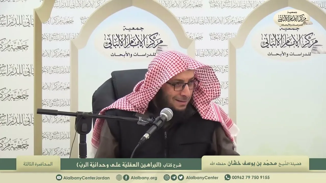 التعليق على رسالة البراهين العقلية للعلاّمة السعدي (3).