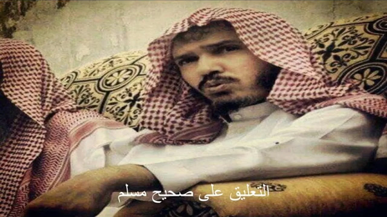 التعليق على صحيح مسلم 3 الشيخ سليمان العلوان
