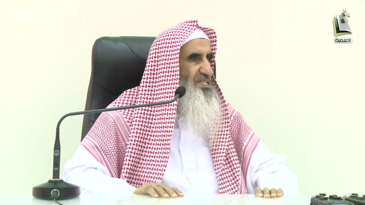 الدروس العلمية   شرح كتاب الحج من كتاب بلوغ المرام   المجلس 4   الشيخ  محمد المعيوف