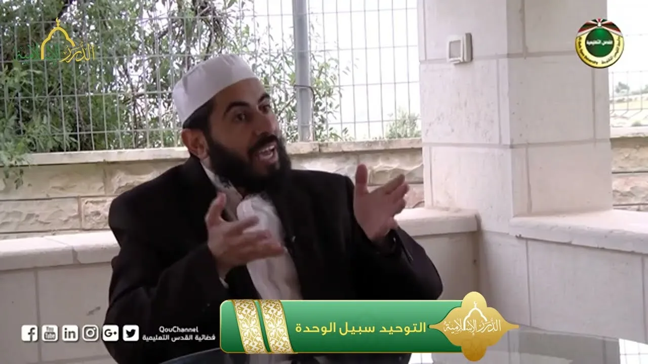 برنامج دين القيمة - الحلقة 26 - التوحيد سبيل الوحدة
