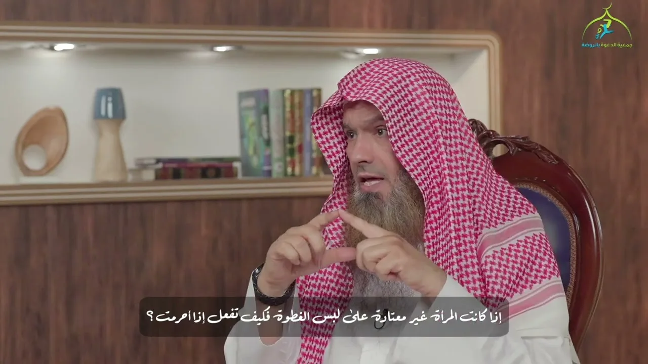 خماسيات المناسك (١٢/٤) | ٥ أسئلة في محظورات الإحرام | الشيخ عبدالرحمن الودعان