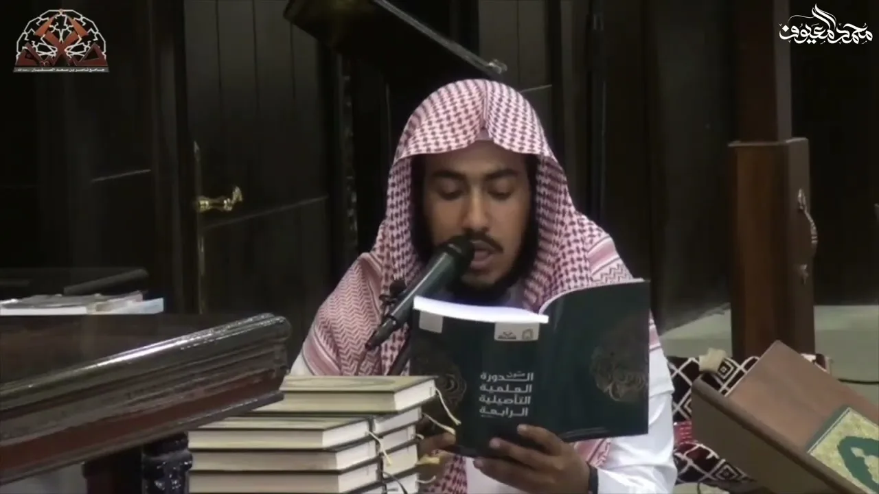 15 فصل في أحكام الزيارة وآدابها
