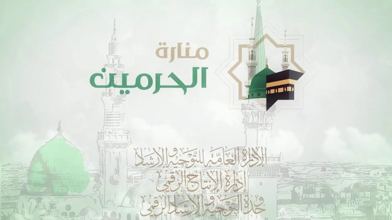 الدروس العلمية لفضيلة الشيخ أ. د. عبدالله بن محمد الأمين - تفسير البغوي