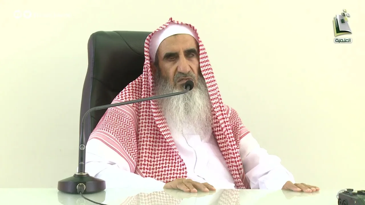 الدروس العلمية   شرح كتاب الحج من كتاب بلوغ المرام   المجلس 3   الشيخ  محمد المعيوف