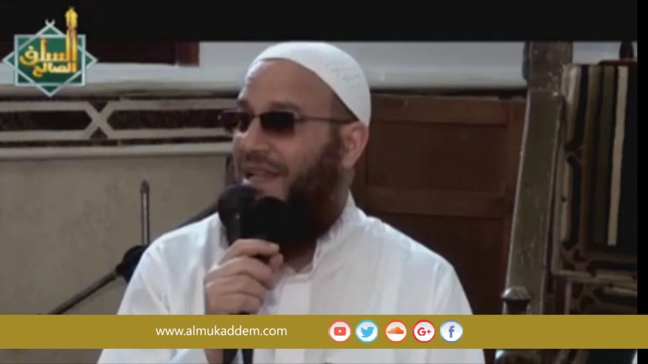 ساعة وساعة . للشيخ محمد إسماعيل المقدم