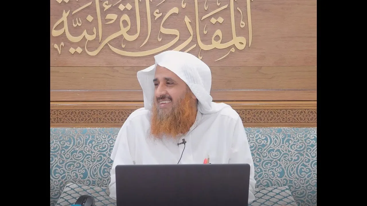اللقاء 68 من شرح كتاب:(حسن المدد للجعبري)في علم عد الآي،السبت: 21/صفر2 /1444هـ، 17/سبتمبر9/ 2022م