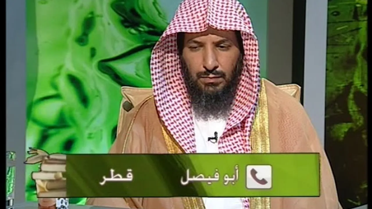 يستفتونك لمعالي الشيخ أ. د.  سعد بن ناصر الشثري-6 3 2010--20 3 1431