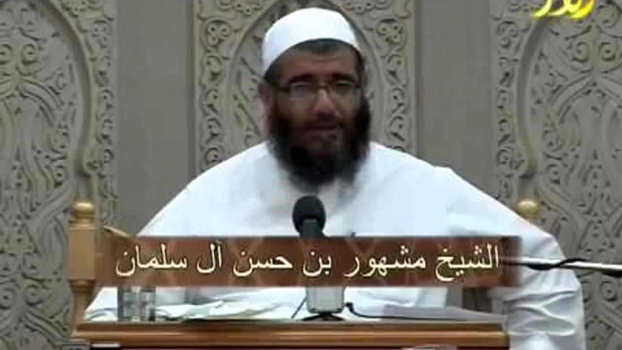 فتاوى منوعة 20 للشيخ شهور بن حسن الجزء العشرون