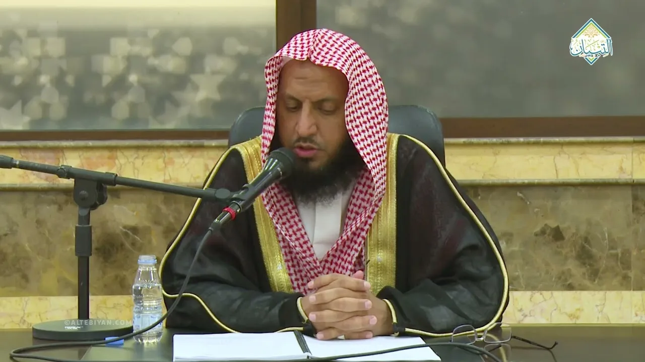 الدورة العلمية التأصيلية 1444هـ | شرح الآجرومية | [08] | فضيلة الشيخ حميد العتيبي