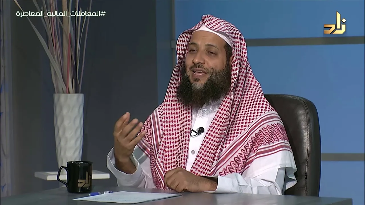 منهجية دراسة المعاملات المالية المعاصرة (1) || برنامج منهجية طلب العلم |17| د.منصور الغامدي