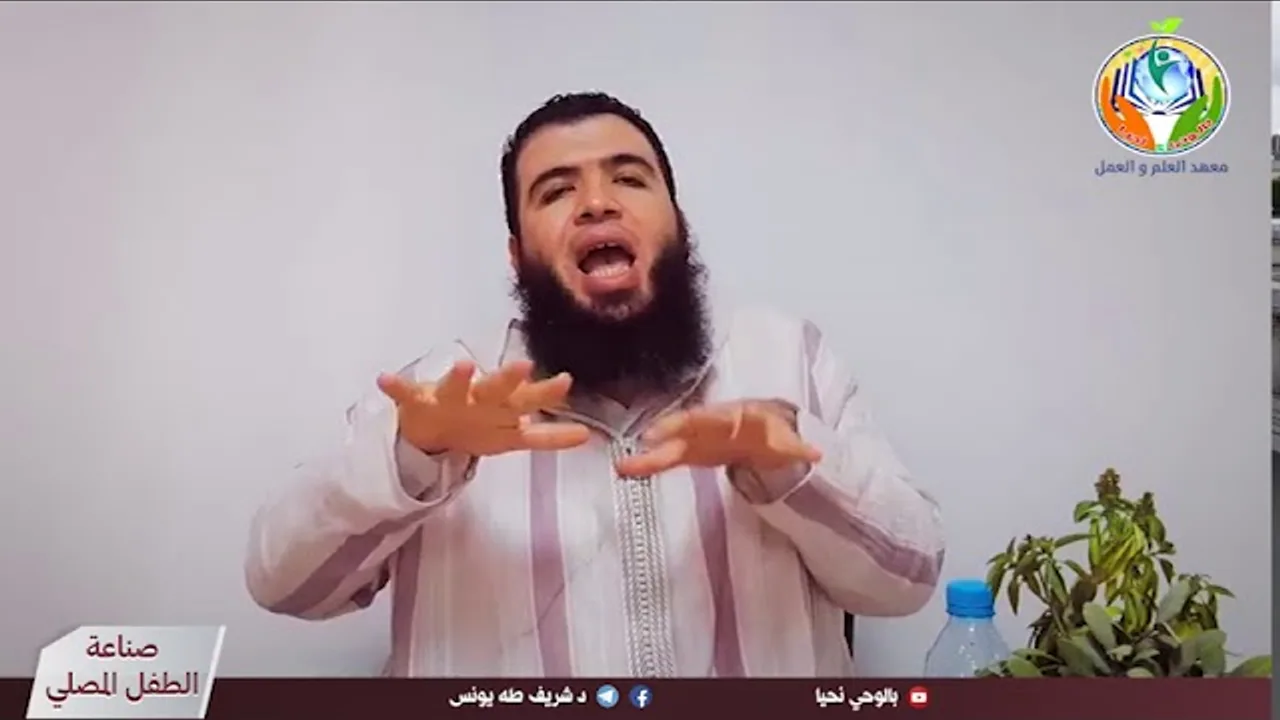 ح٣ بين يدي الكتاب