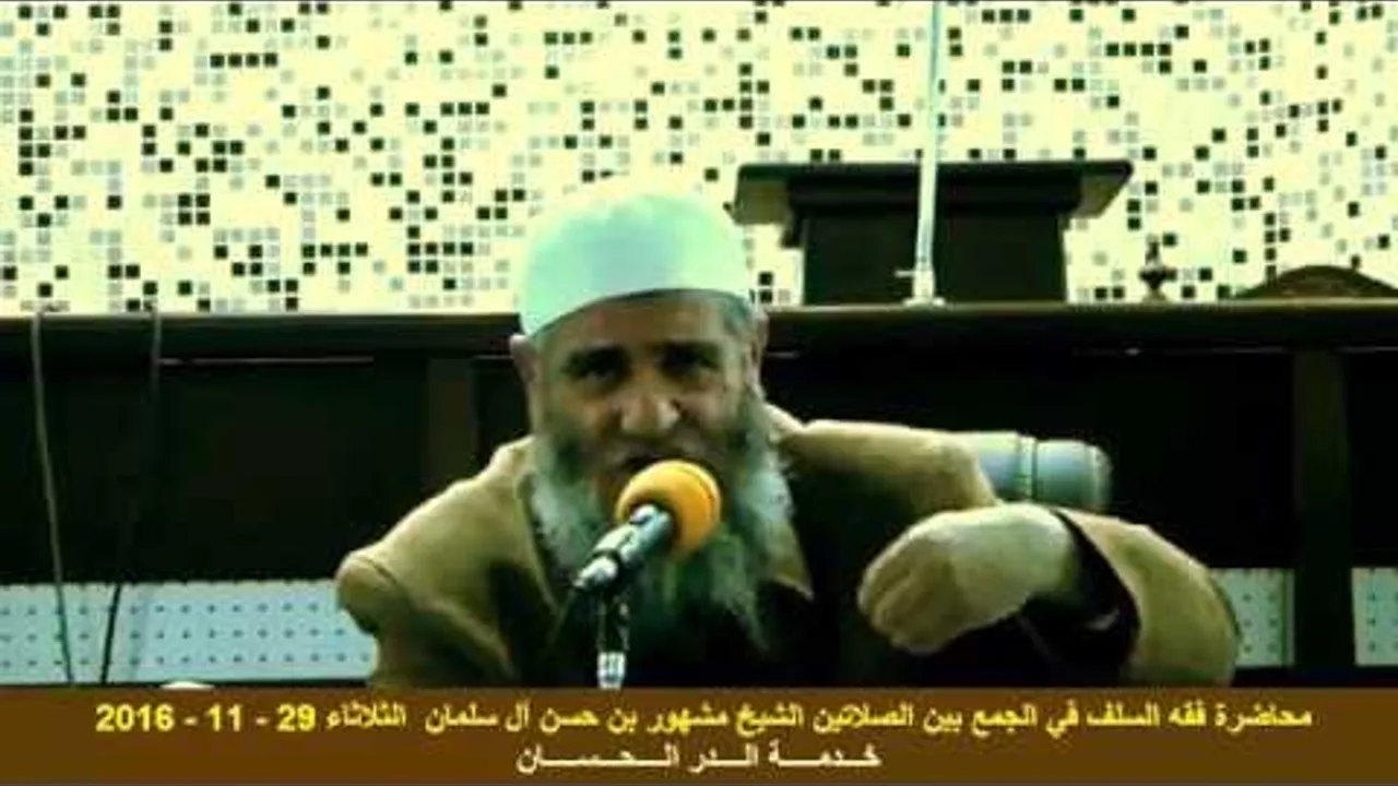 محاضـرة بعنوان فقه السلف في الجمع بين الصلاتين للشيخ مشهور حسن الثلاثاء 29 - 11 - 2016