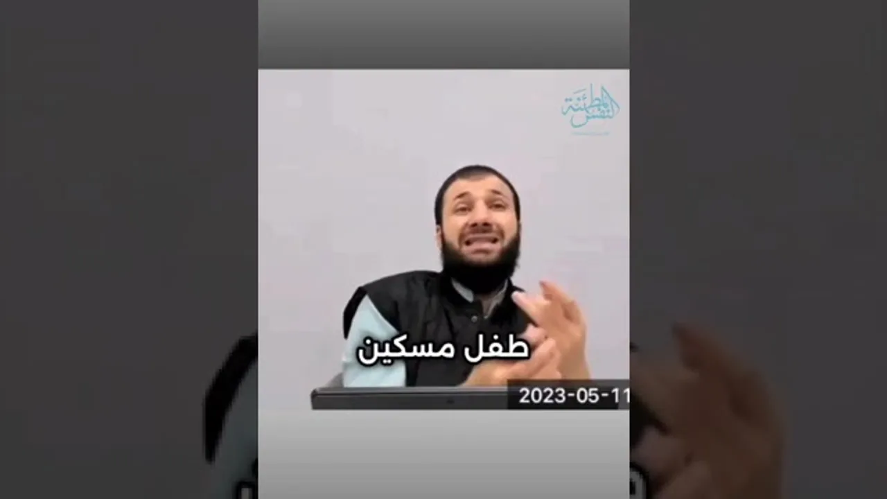 #قرة أعين