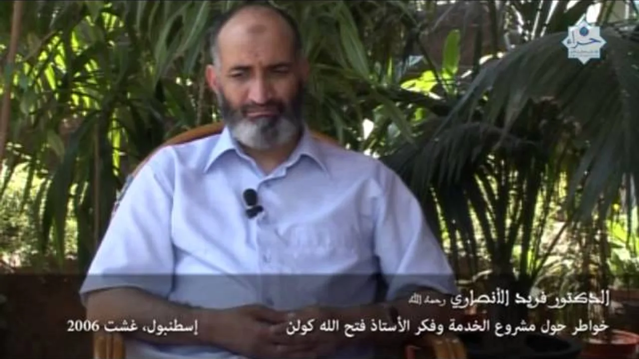 د. فريد الأنصاري: المنهج الكلي في الدعوة إلى الله