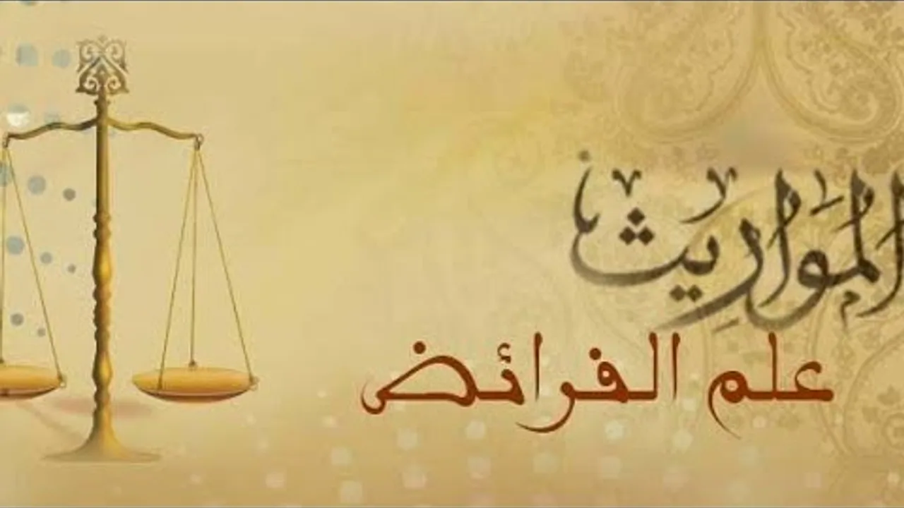 شرح منظومة القلائد البرهانية  ( ٣٥ )