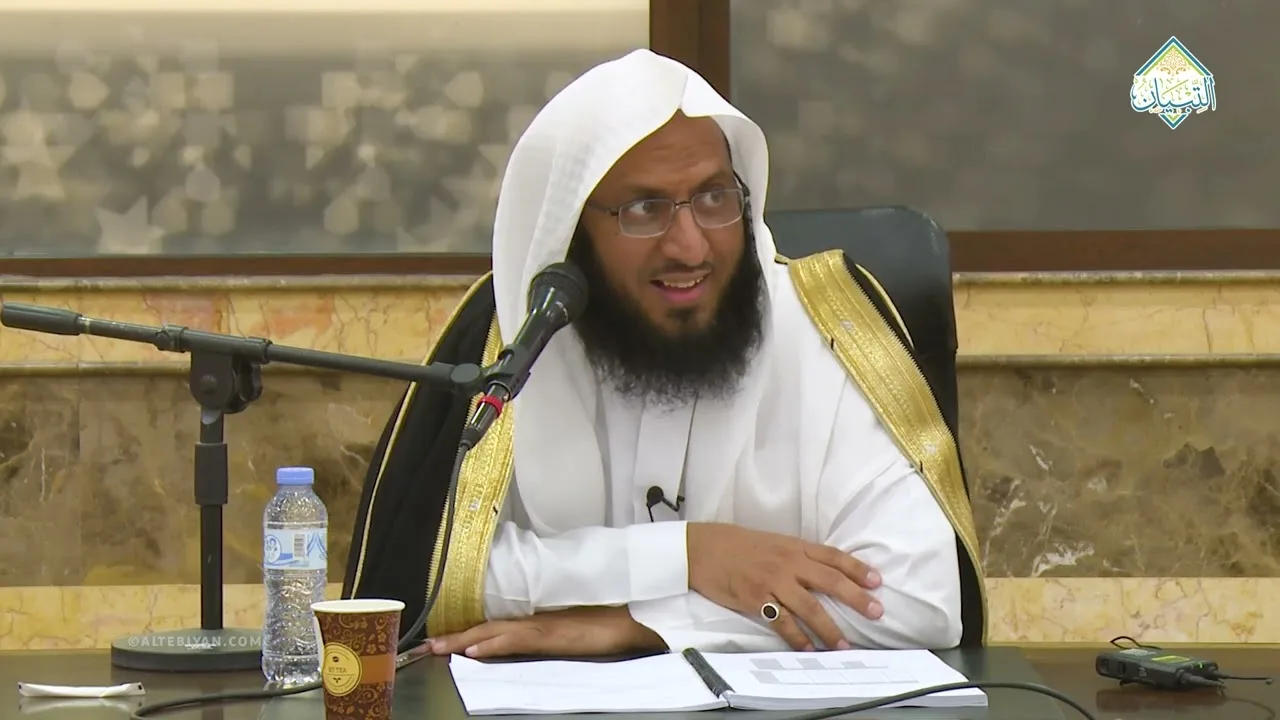 الدورة العلمية التأصيلية 1444هـ | شرح الآجرومية | [03] | فضيلة الشيخ حميد العتيبي