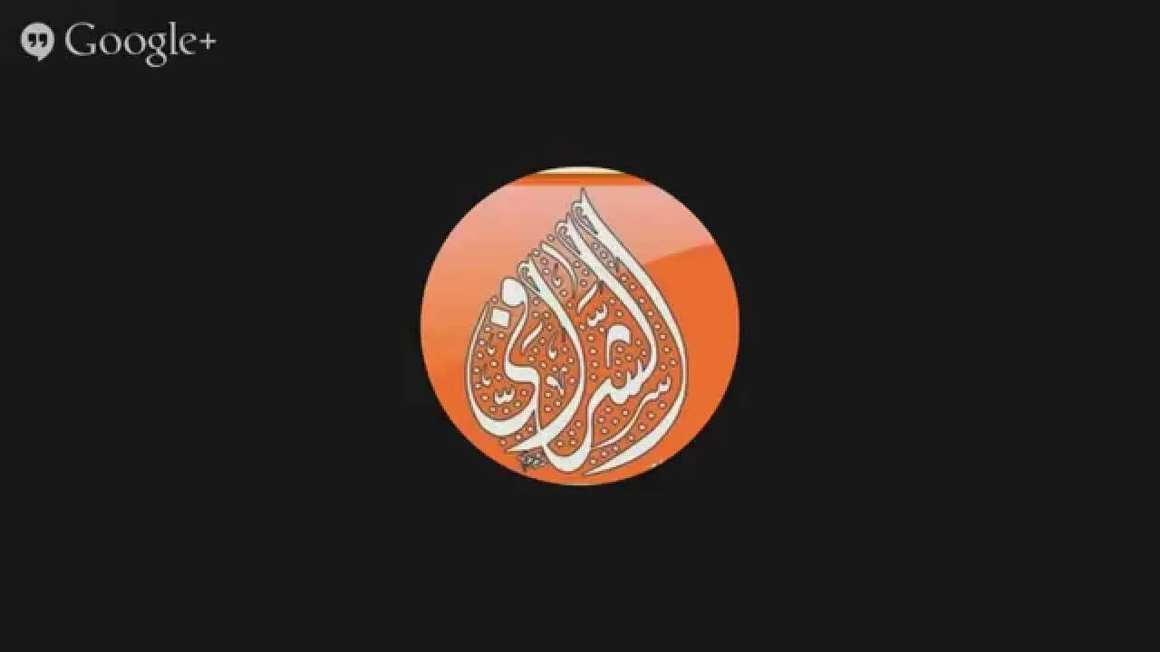 التعليق على مختصر البخاري كاملا الدرس21