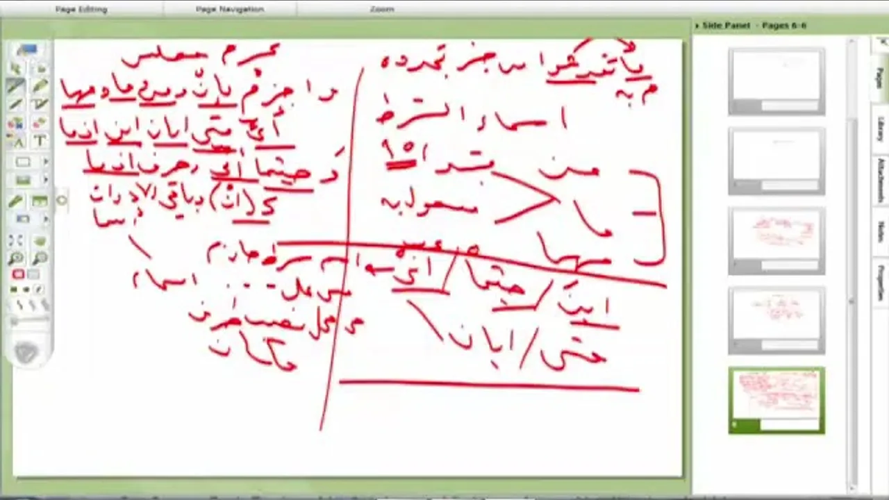 (78) إعراب سورة النبأ (عم) الجزء السادس (6)