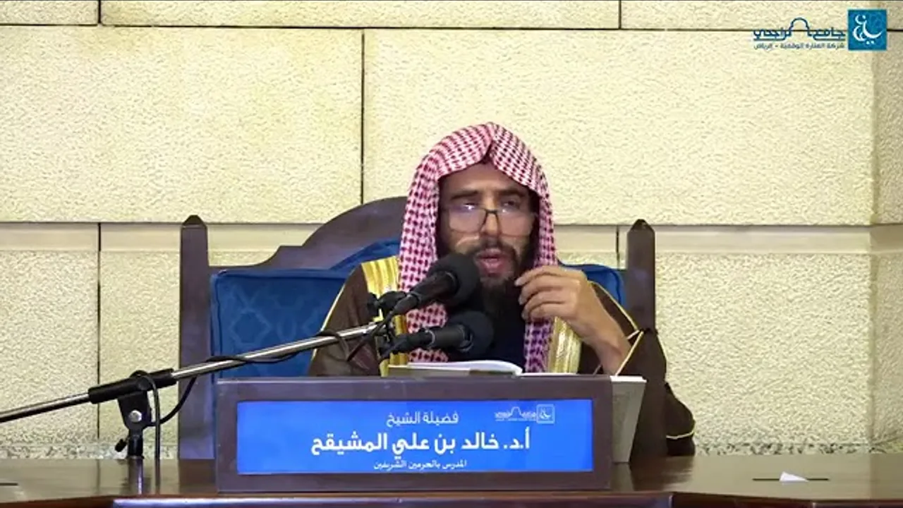 المجلس ( 1 ) || الدورة العلمية كتاب (الطهارة - الصلاة) || الشيخ خالد المشيقح | #دروس_الشيخ_المشيقح