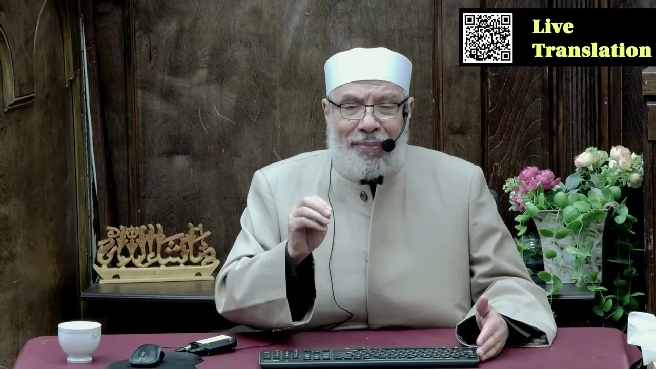 الميل إلى الجنس نفسه والرغبة في العلاقات المحرمة؟/الخميــس (24-09-2026م)فتـاوى مسجـد مشكـاة