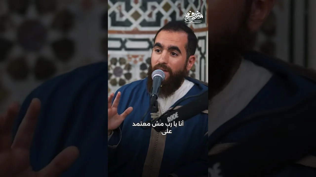 اهدني لأحسن الأخلاق..