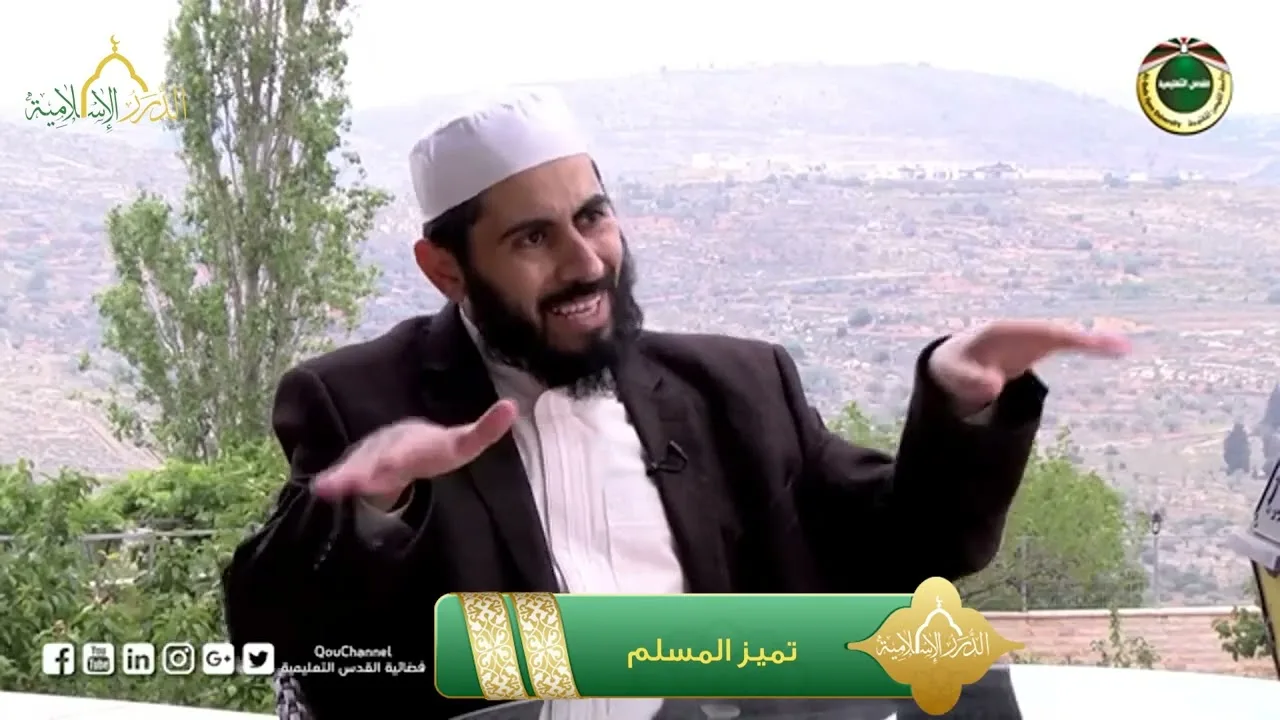برنامج دين القيمة - الحلقة 27 - تميز المسلم