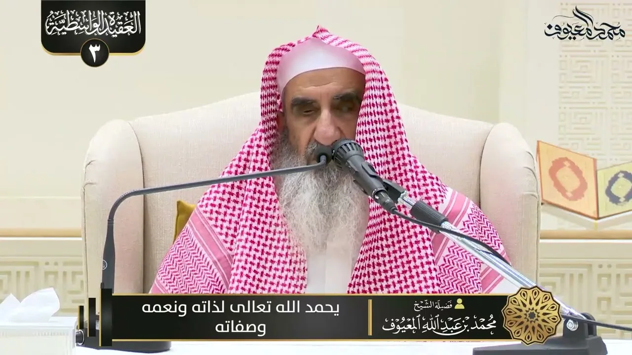 15 يحمد الله تعالى لذاته ونعمه وصفاته